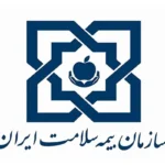 ثبت نام بیمه سلامت ایرانیان