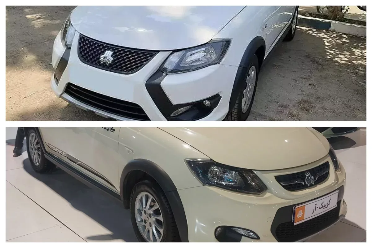 تفاوت کوییک gxl با rs