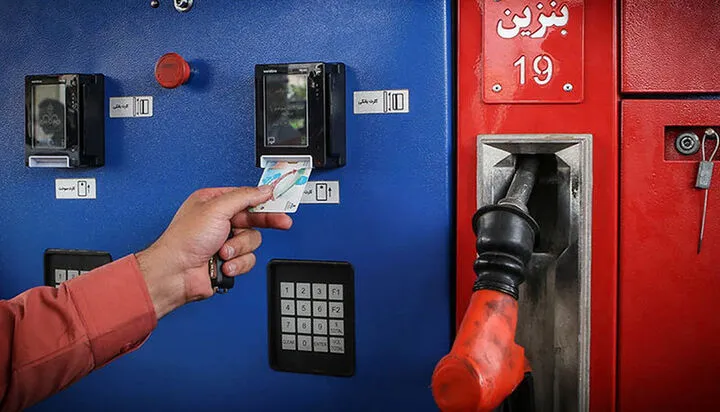 علت غیرفعال شدن کارت سوخت