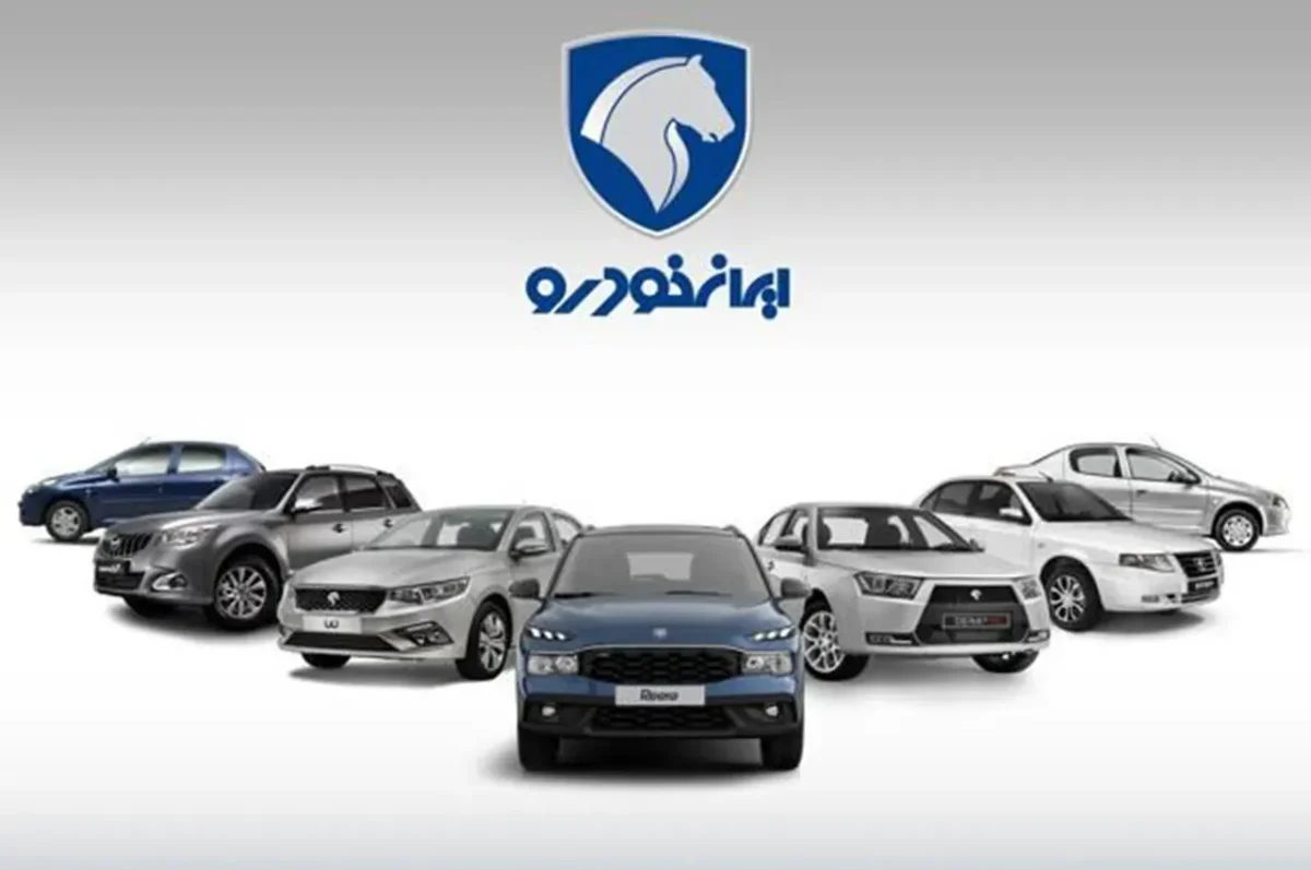 محصولات ایران خودرو + جدول قیمت خودرو ها