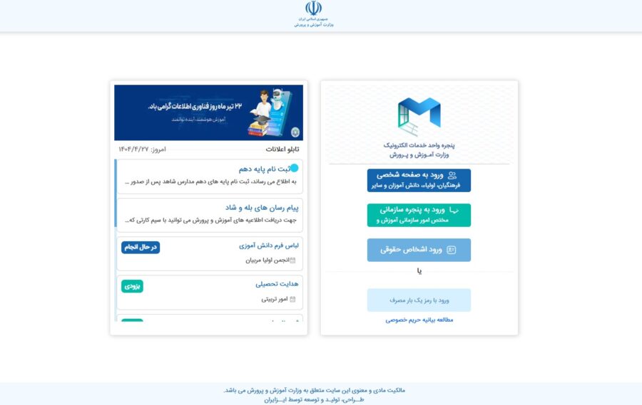 سایت مای مدیو