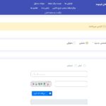 سامانه نوسازی ناوگان حمل و نقل nnhk.ir