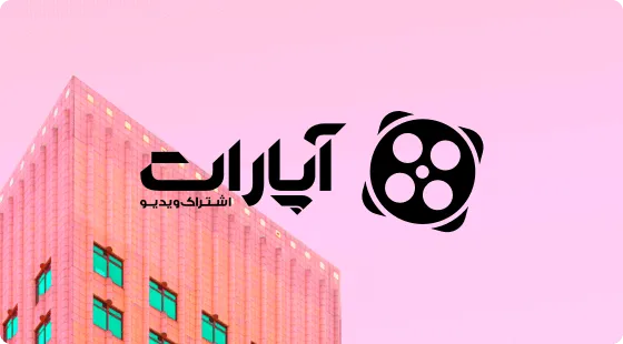 سایت آپارات aparat.com + ثبت نام و کسب درآمد