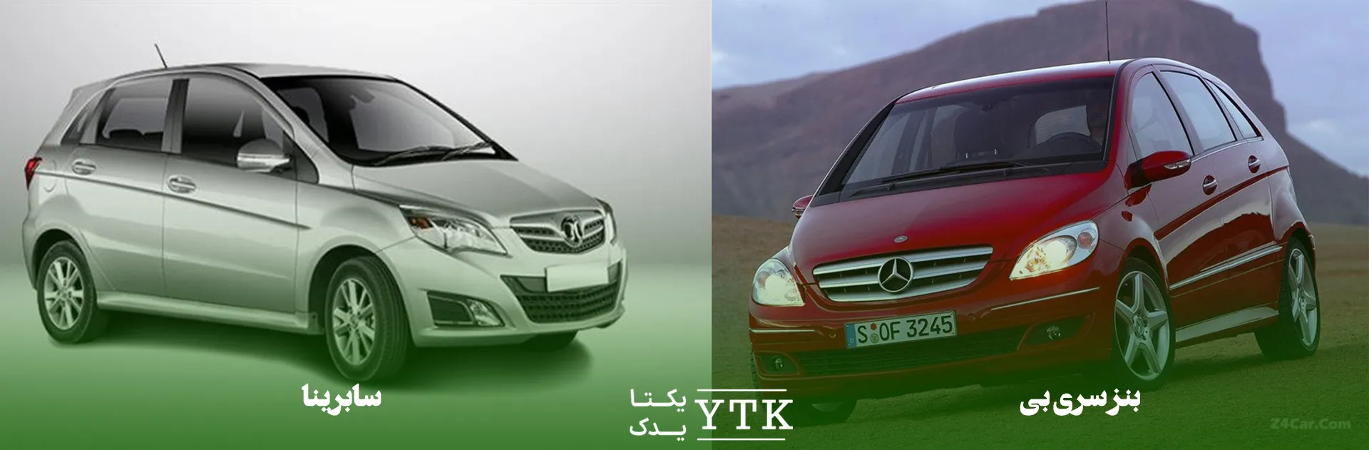 مقایسه بایک سابرینا با 206 تیپ 5