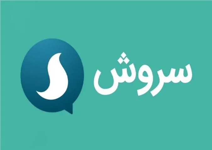سروش وب web.splus.ir