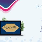 پیشخوان مجازی بانک رسالت pishkhan.rqbank.ir