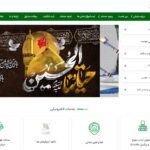 سایت ثبت احوال sabteahval.ir