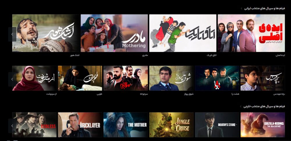 تلوبیون