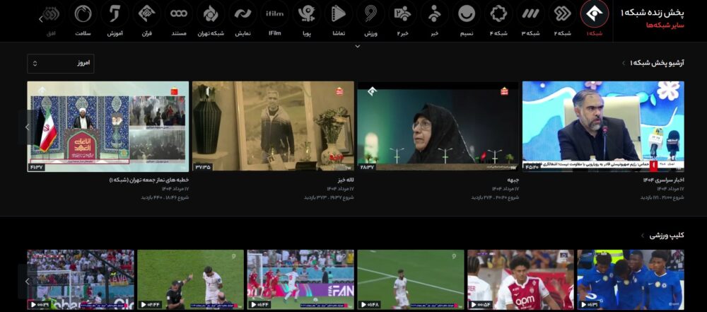 تلوبیون