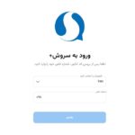 سروش وب web.splus.ir