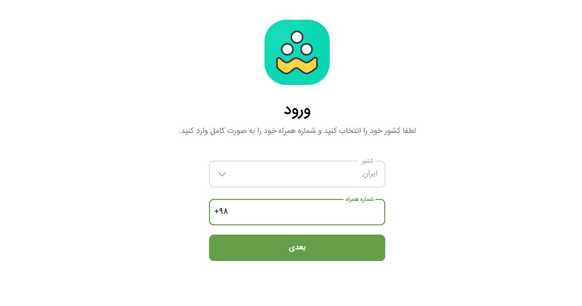شاد وب web.shad.ir