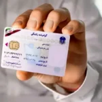 گواهی سلامت روان برای گواهینامه