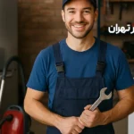 بهترین تعمیرگاه لوازم خانگی در تهران