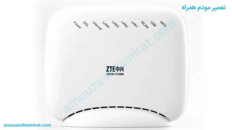 تعمیر مودم همراه، جیبی و وایرلس؛ راهنمای جامع + قیمت و نکات