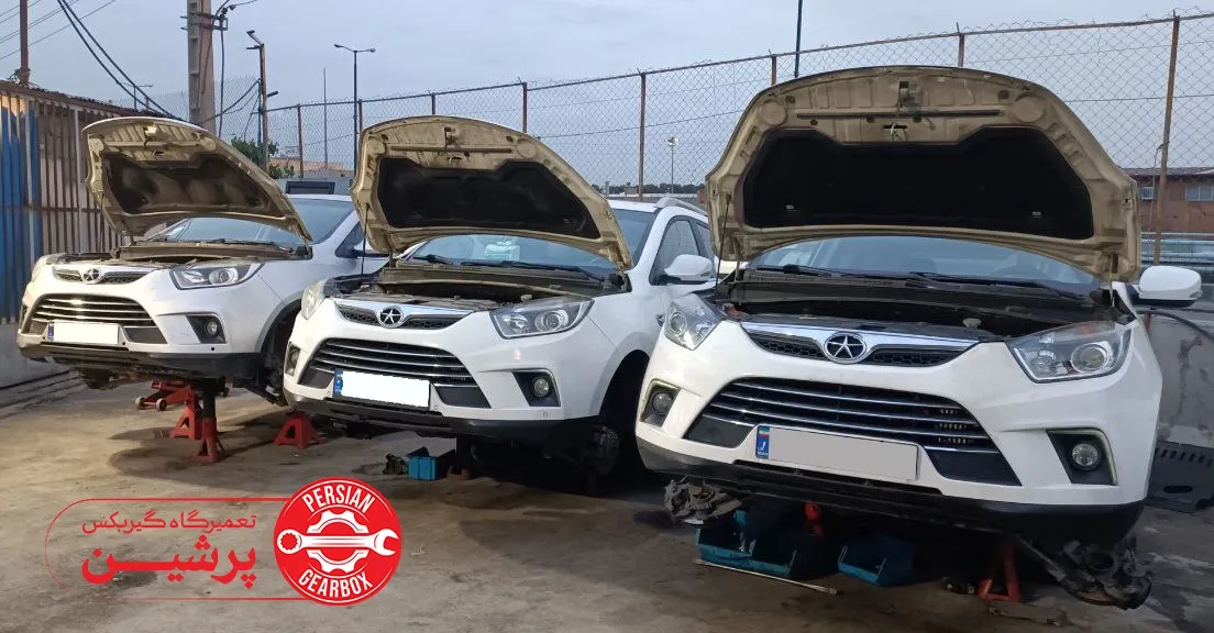 تعمیرگاه گیربکس جک در تهران