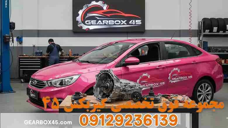 علائم هشداردهنده خرابی گیربکس آریزو 5 (ARIZZO5) و راه‌های افزایش طول عمر گیربکس