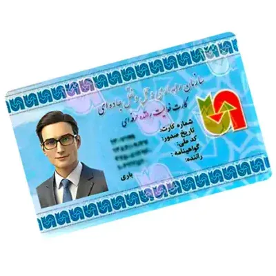 ثبت نام کارت هوشمند رانندگان