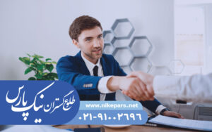 اخذ رتبه و ثبت شرکت با نیک پارس فوری با کمترین هزینه اخذ رتبه و ثبت شرکت با نیک پارس فوری با کمترین هزینه